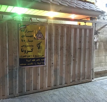 توزیع رایگان محلول ضدعفونی&zwnj;کننده میان مردم
