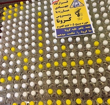 توزیع رایگان محلول ضدعفونی&zwnj;کننده میان مردم