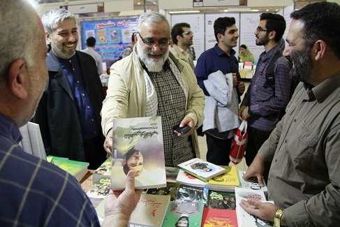 روز پر کار نشر 27 در سی و دومین نمایشگاه کتاب تهران