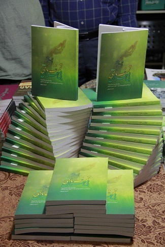 روز پر کار نشر 27 در سی و دومین نمایشگاه کتاب تهران