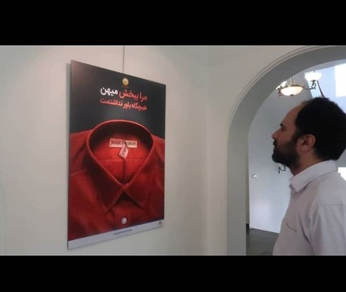 افتتاح نمایشگاه 