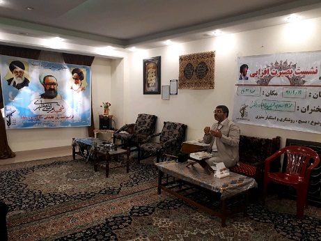 نشست بصیرت&zwnj;افزایی برگزار شدنشست بصیرتی درهفته عقیدتی درحوزه ۱۲۲فاتح باحضور مسعول محترم نمایندگی ناحیه قدس حاج آقا زحمتکش