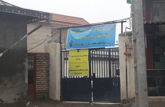 کمک های مردمی ناحیه مقاومت بسیج شهید محلاتی به سیل زدگان