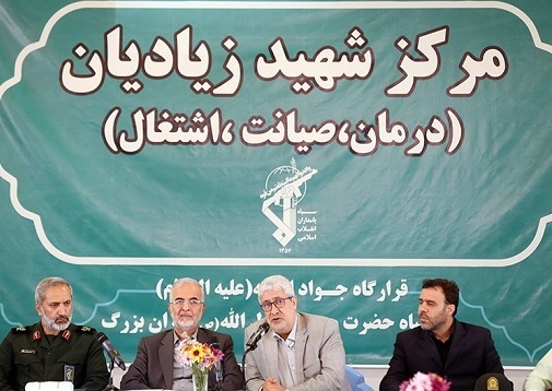 بازدید از مرکز بازپروری، درمان، صیانت و اشتغال شهید زیادیان