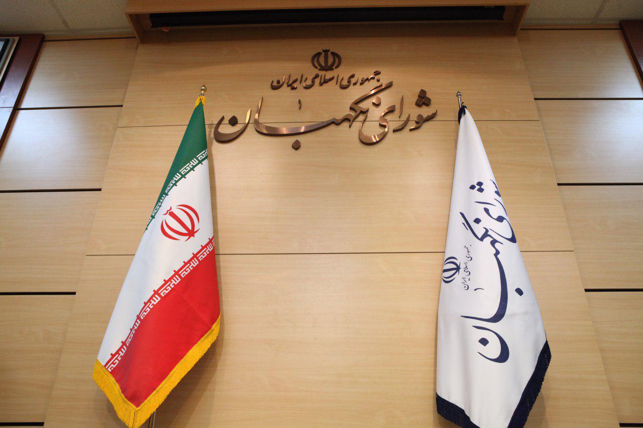 شورای نگهبان جنایت سعودیها در اعدام 37 شهروند عربستانی را محکوم کرد
