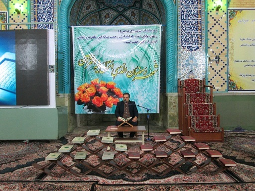 محفل انس با قرآن کریم در تیپ حضرت زهرا (س)