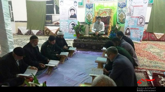 محفل انس با قرآن کریم در روستای کهنه حصار کبودراهنگ برگزار شد