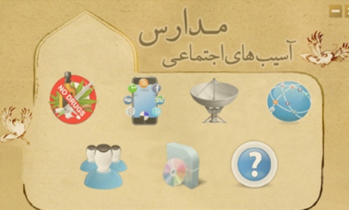 آسیبهای اجتماعی اولویتدار، در یزد روند رو به رشد دارند