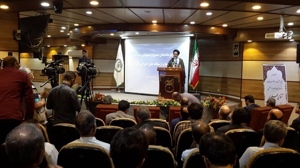 همایش فرماندهان مراکز بسیج وزارتخانه ها و ادارات