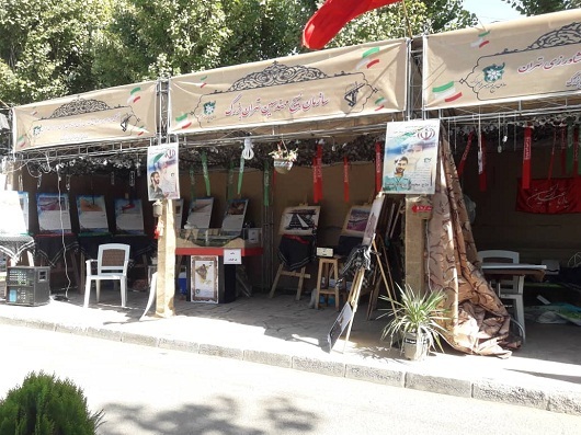 نمایشگاه یاد یاران ناحیه امام خمینی (ره)