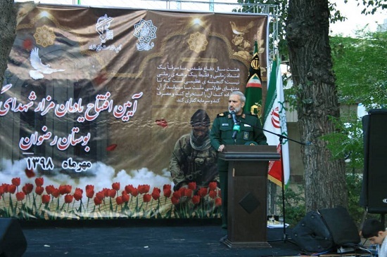 آیین افتتاح یادمان مزار شهدای گمنام در بوستان رضوان