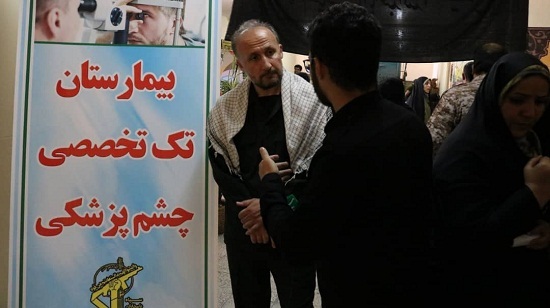راه اندازی بیمارستان تک تخصصی چشم پزشکی