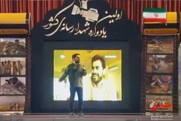 اولین یادواره شهدای رسانه ای کشور در بابلسر آغاز شد اولین یادواره شهدای رسانه ای کشور در بابلسر آغاز شد