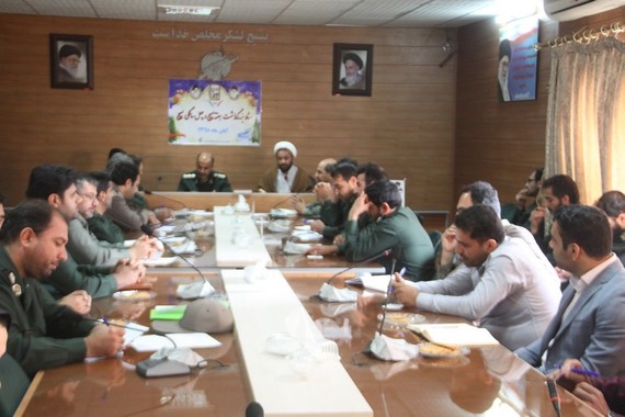 ستاد بزرگداشت هفته بسیج و چهل سالگی بسیج
