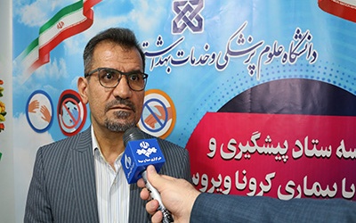 مراجعه ۱۱۲۲ نفر به بیمارستان امام حسین (ع) شاهرود تاکنون/جواب آزمایش ۲۸۰ نفر مثبت مراجعه ۱۱۲۲ نفر به بیمارستان امام حسین (ع) شاهرود تاکنون/جواب آزمایش ۲۸۰ نفر مثبت