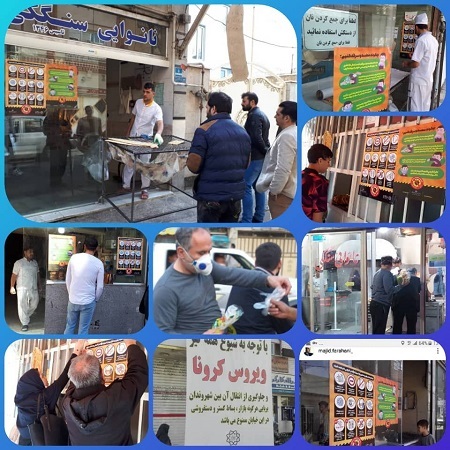 ضدعفونی معابر شهری، بیمارستان ها و کارگاه ها توسط بسیجیان ناحیه مسلم بن عقیل