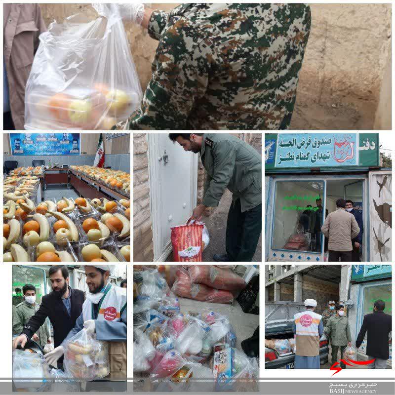 توزیع ۳۰۰ بسته مواد غذایی در بین نیازمندان نطنز