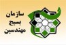 تولید روزانه ۲۰ هزار ماسک n۹۵