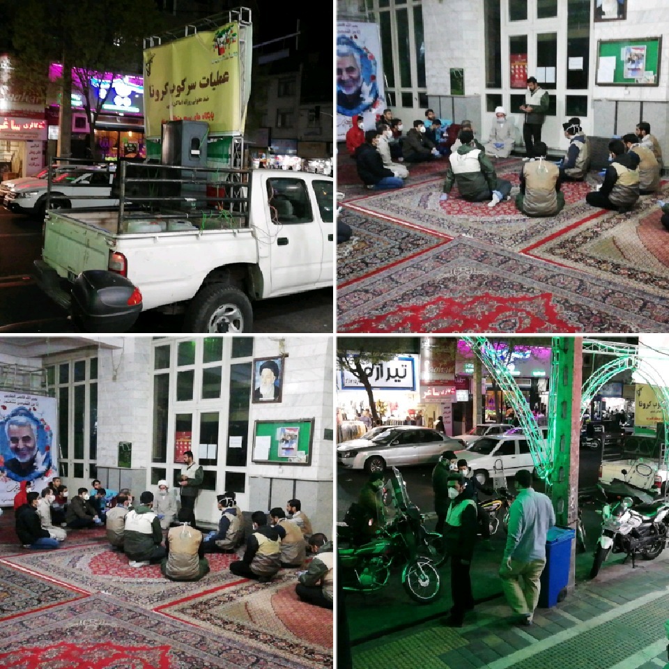 اقدامات جهادی بسیجیان ناحیه مالک اشتر در مقابله با کرونا
