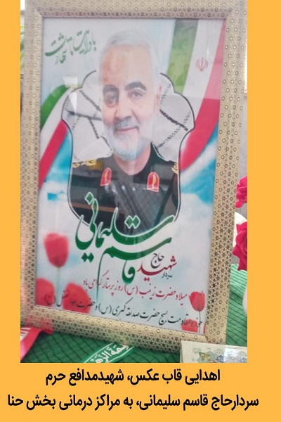 تجلیل ازمدافعان سلامت، مراکز درمانی بخش حنا در بختگان