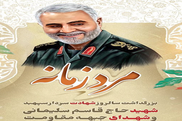 آمریکا از ایدئولوژی ما هراس دارد نه از توپ و تانک