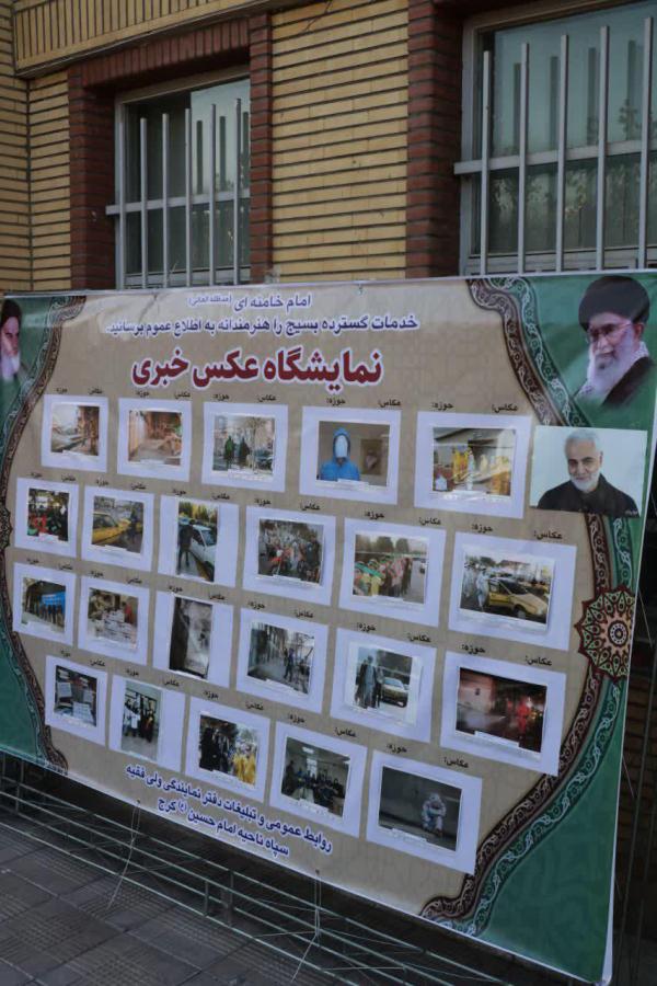 علامه مصباحیزدی نمونه واقعی یک عالم بصیر بود علامه مصباحیزدی نمونه واقعی یک عالم بصیر بود