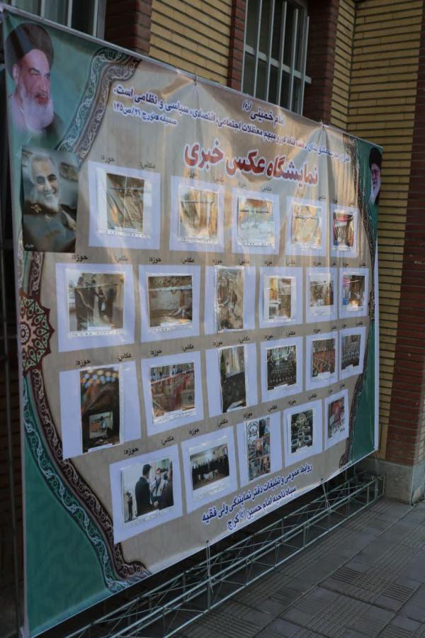 علامه مصباحیزدی نمونه واقعی یک عالم بصیر بود علامه مصباحیزدی نمونه واقعی یک عالم بصیر بود