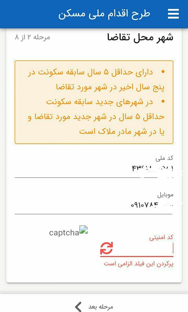 اقدام وزارت راه و شهرسازی، خط قرمز ها را شکست/کرونا در کافی نت&zwnj;ها وجود ندارد