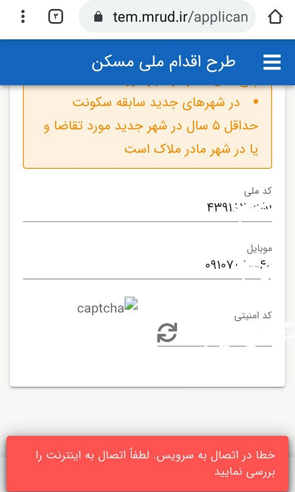 اقدام وزارت راه و شهرسازی، خط قرمز ها را شکست/کرونا در کافی نت&zwnj;ها وجود ندارد