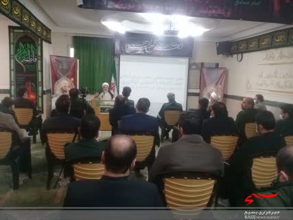 گردهمایی سیاسی کارکنان یگان حفاظت شخصیت&zwnj;ها
