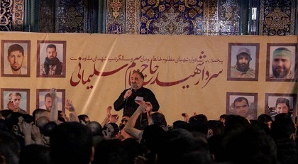 مراسم گرامیدشت اولین سالگرد شهادت سردار سلیمانی و پنجمین سالگرد شهدای مدافع حرم
