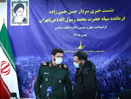 نشست خبری فرمانده سپاه حضرت محمد رسول الله (ص) تهران بزرگ