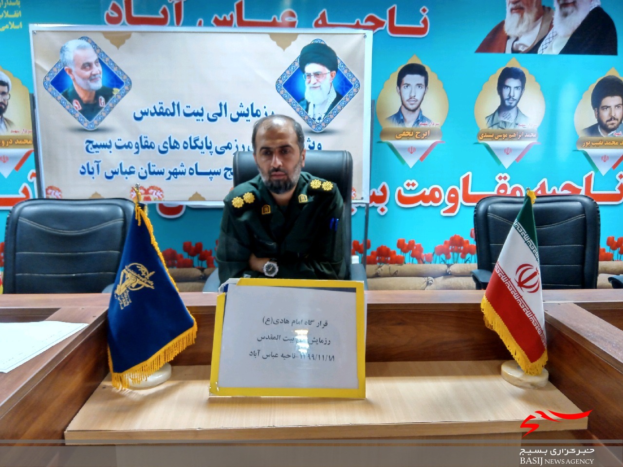 برگزاری ۳۰ گشت محله محور در عباس آباد