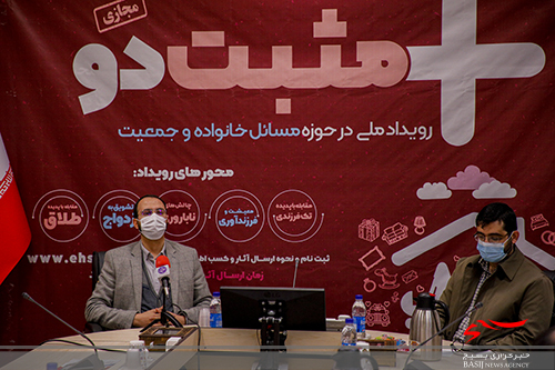 خانواده و جمعیت از مهمترین مولفه های رسیدن به ایران قوی است خانواده و جمعیت از مهمترین مولفه های رسیدن به ایران قوی است