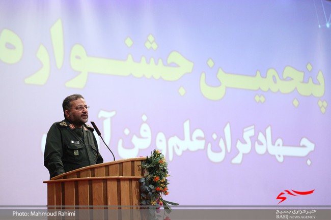 اختتامیه پنجمین نمایشگاه جهادگران علم و فناوری