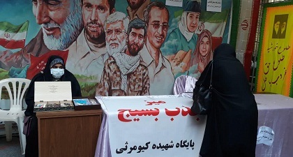 برپایی بازارچه خیریه به مناسبت سالگرد پیروزی انقلاب اسلامی