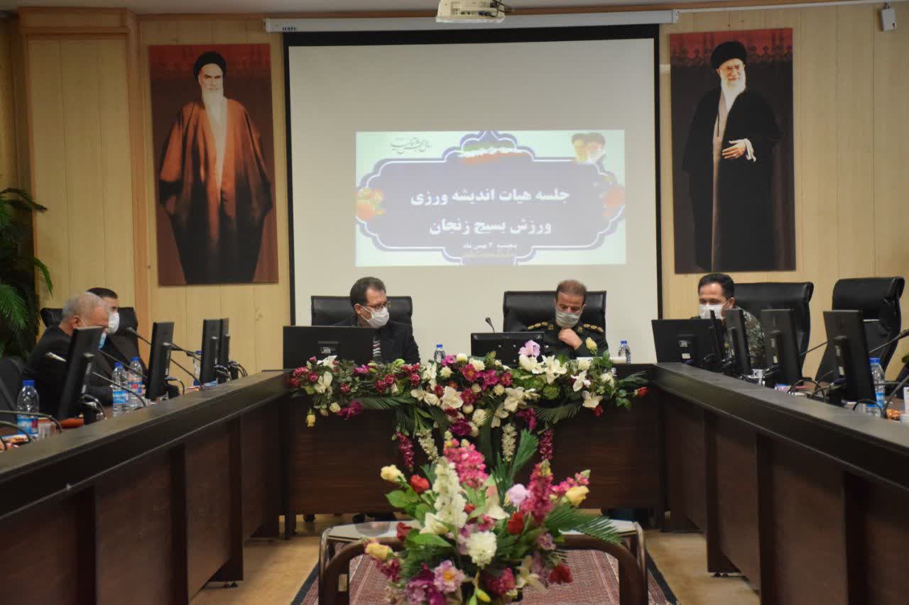 حضور رئیس سازمان ورزش بسیج کشور در استان زنجان