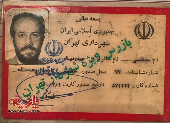 شهید حیدرنیا که بود؟