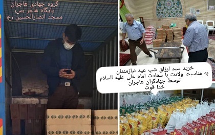 مرحله سوم کمک های مومنانه برگزار شد