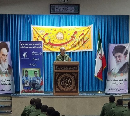 همایش مشترک بصیرت افزایی بین سپاه، ارتش و ناجا برگزار شد