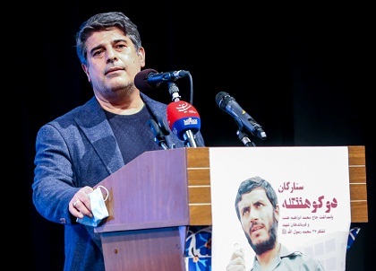 یادواره «ستارگان دوکوهه»