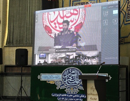 آئین پاسداشت روز پاسدار و ولادت امام حسین (ع) در سپاه تهران بزرگ برگزار شد