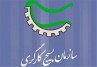 وزیر صنعت از بسیج کارگران و کارخانجات تقدیر و تشکر کرد