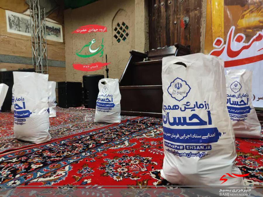 توزیع ۱۱۰ بسته معیشتی بین نیازمندان همزمان با میلاد حضرت علی (ع) در شهرک پیشاهنگی