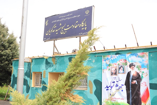 قدردانی ازخدمات جهادی بسیجیان پایگاه شهید تندگویان پتروشیمی قدردانی ازخدمات جهادی بسیجیان پایگاه شهید تندگویان پتروشیمی