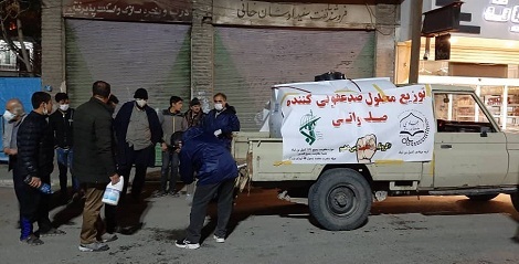 اقدامات جهادی بسیجیان ناحیه الغدیر در مقابله با کرونا