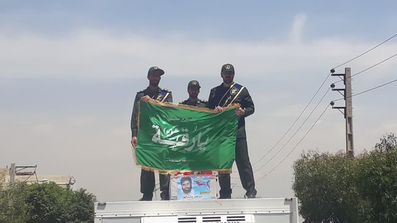 آئین وداع و تشییع پیکر مطهر شهید «اصغر پاشاپور» ظهر یکشنبه در ری برگزار شد. آئین وداع و تشییع پیکر مطهر شهید «اصغر پاشاپور» ظهر یکشنبه در ری برگزار شد.