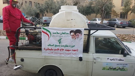 اقدامات جهادی ناحیه سلمان فارسی در مقابله با کرونا