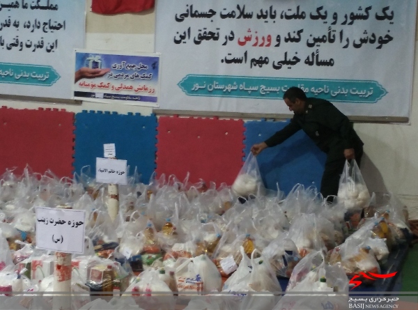 کمک آبرومندانه،همدلی مومنانه در آغاز ماه بهشت