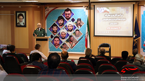 معرفی مسئول جدید اداره کل حفظ آثار دفاع مقدس بوشهر